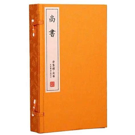 洪範九罡圖|尚書 : 周書 : 洪範